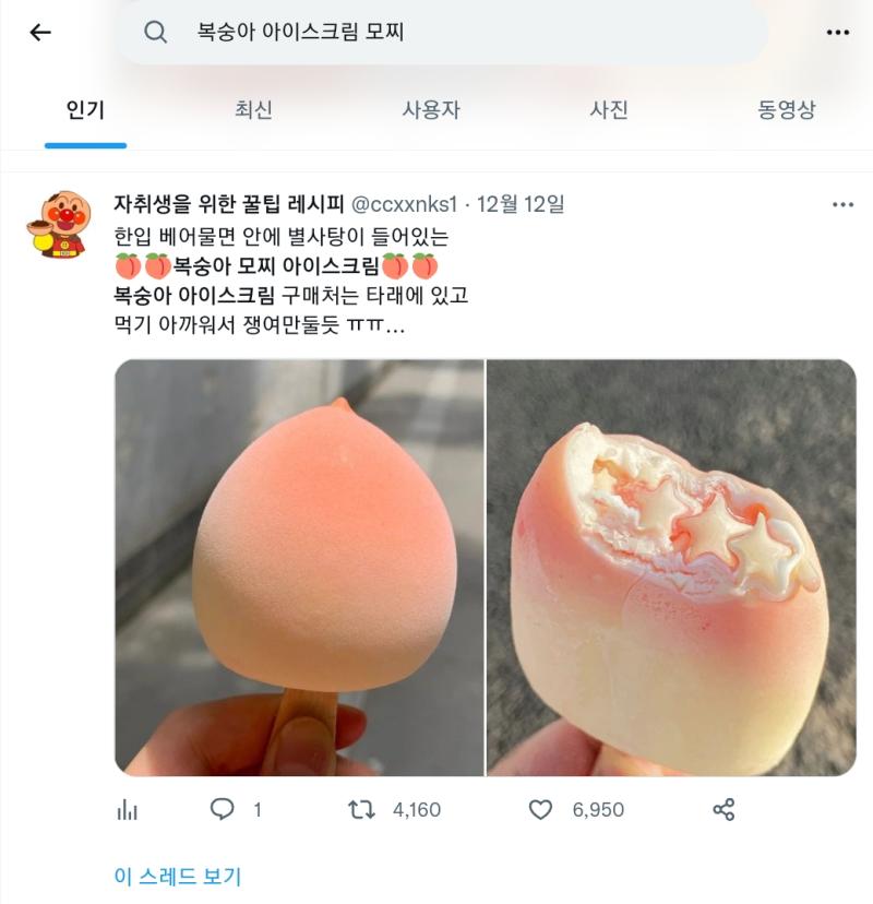 볼 때마다 생각하는 건데, 별 모양 왜캐 포토샵 유동툴로 만든 것 같냐 좀 유명한 광고 계정 사진인 듯.