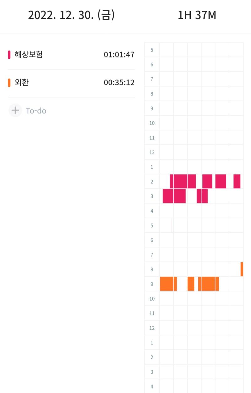 어제 공부한 거