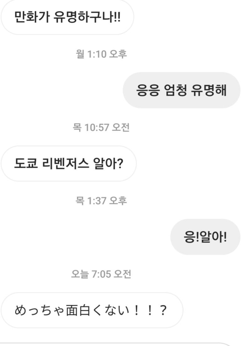 이거야..
