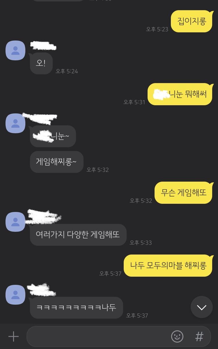 ㅋㅋㅋㅋ