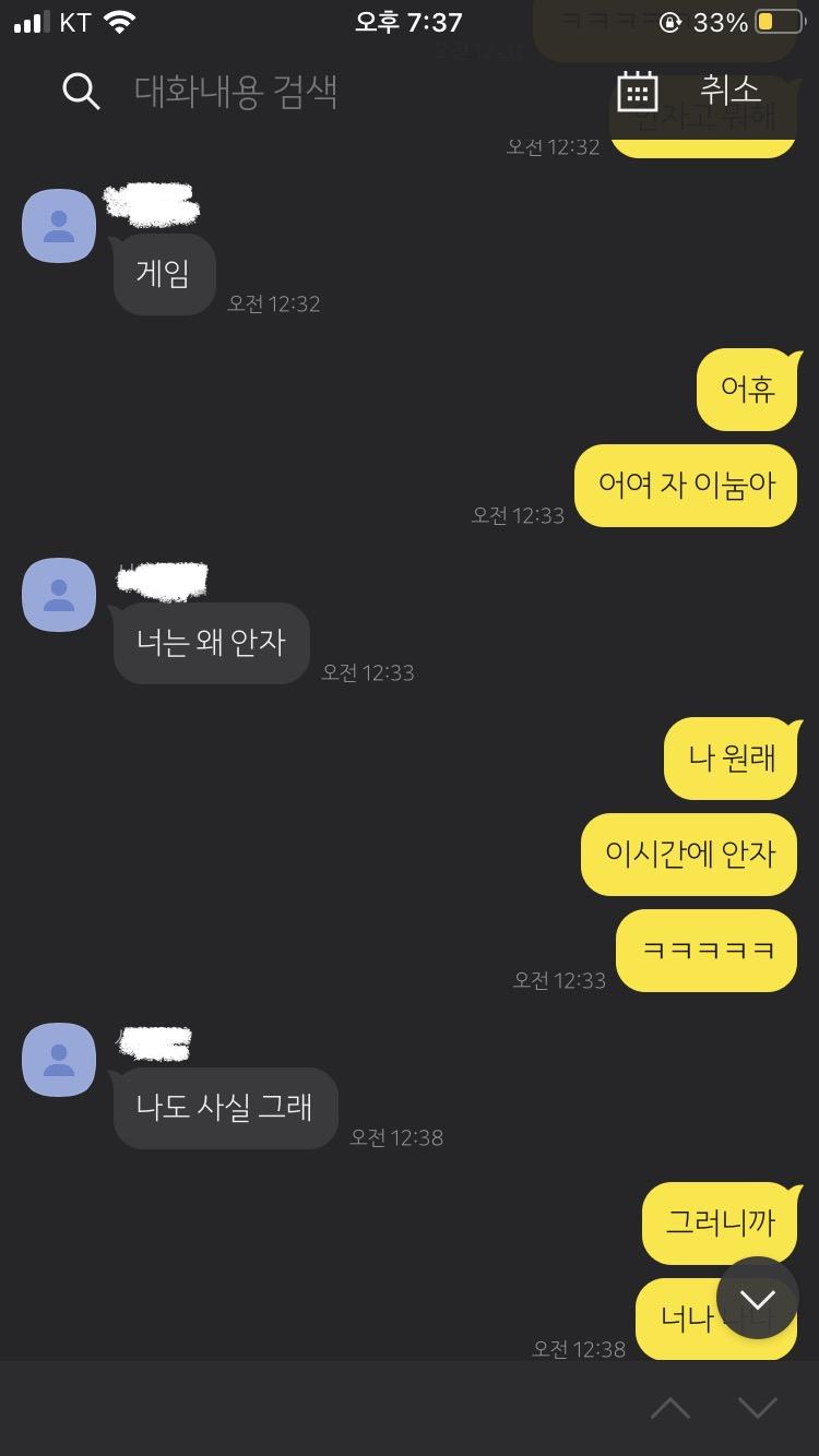 ㅋㅋㅋㅋ