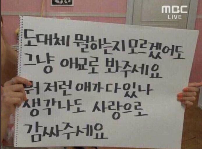 -사랑으로 감싸주세요