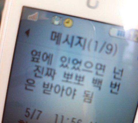 -주접짤 모음