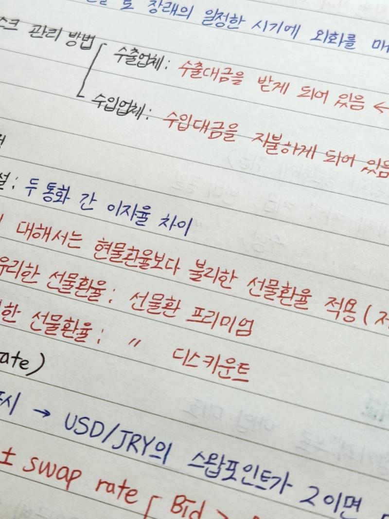 >>16 안 보고 그냥 잠...... 필기 다 했다 손 빠지는 줄 이제 기출 풀이 봐야죠 기출도 좀 풀어보고