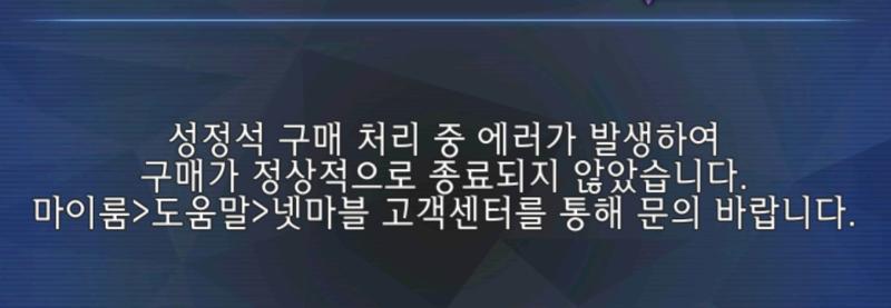 문의는 넣었지만 진심 왜이러는거냐이거