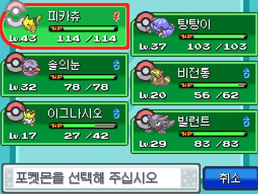 연두마을에서 출발한 연가람의 모험은 무궁마을과 도라지시티를 지나 고동마을에 도착했다. 연가람의 뱃지는 현재 1개. 고동마을 체육관 관장 호일과의