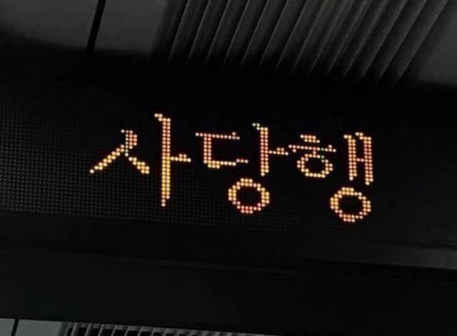 -주접짤 모음2