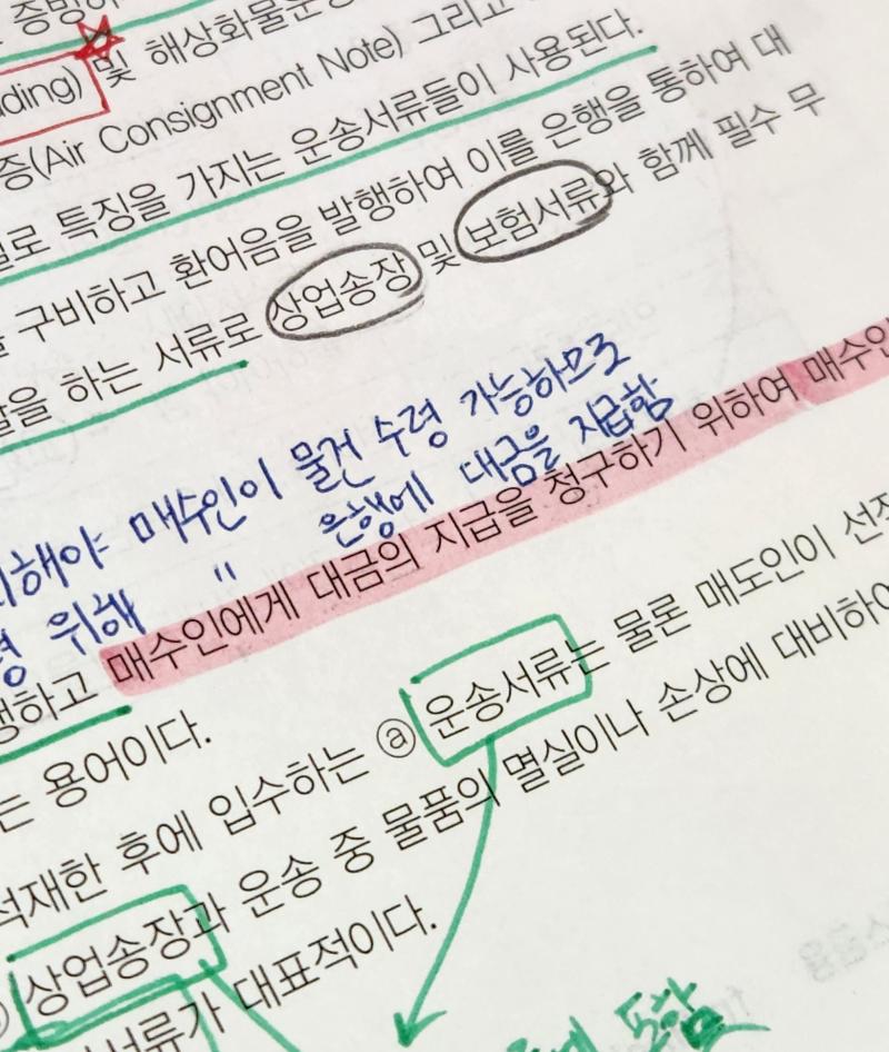 19, 20강 들음 학교 설명회 갔다옴 여긴 깡암기에... 묘하게 1학기랑 내용이 겹쳐서 암기싸움일듯 ㅎ 그라고 나 분명 다 들었는데 왜 저 스