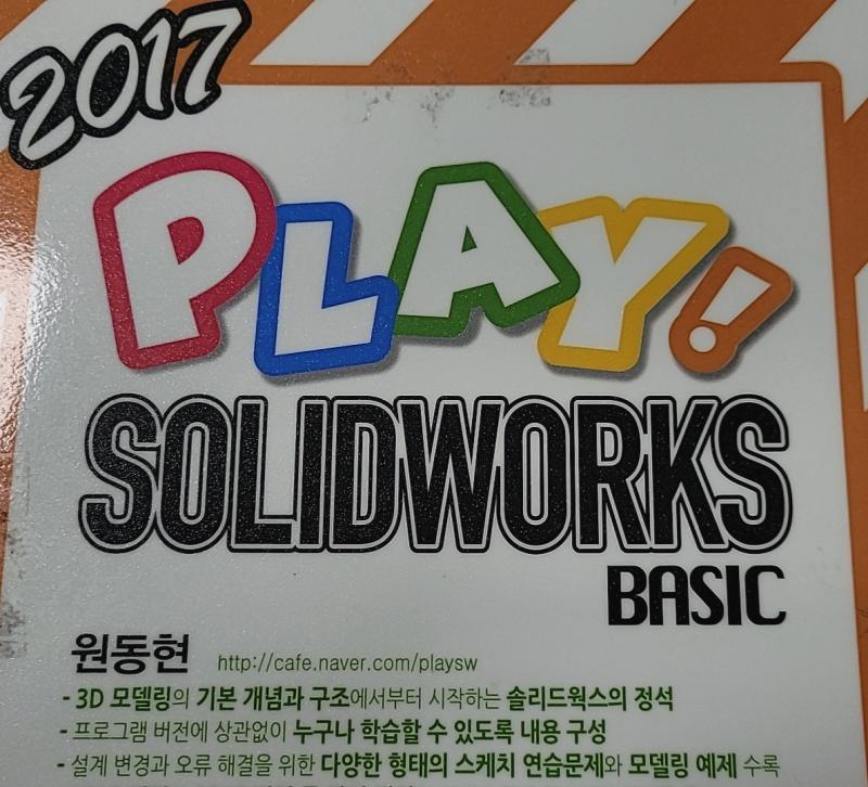 대략 조졌다 노트북 가져올걸