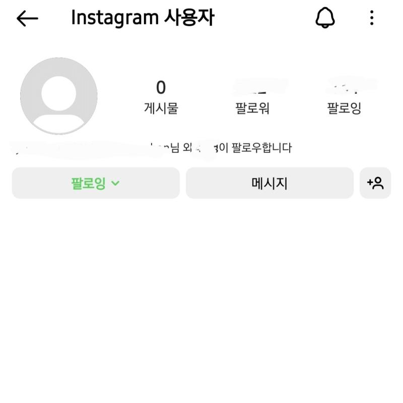 이거