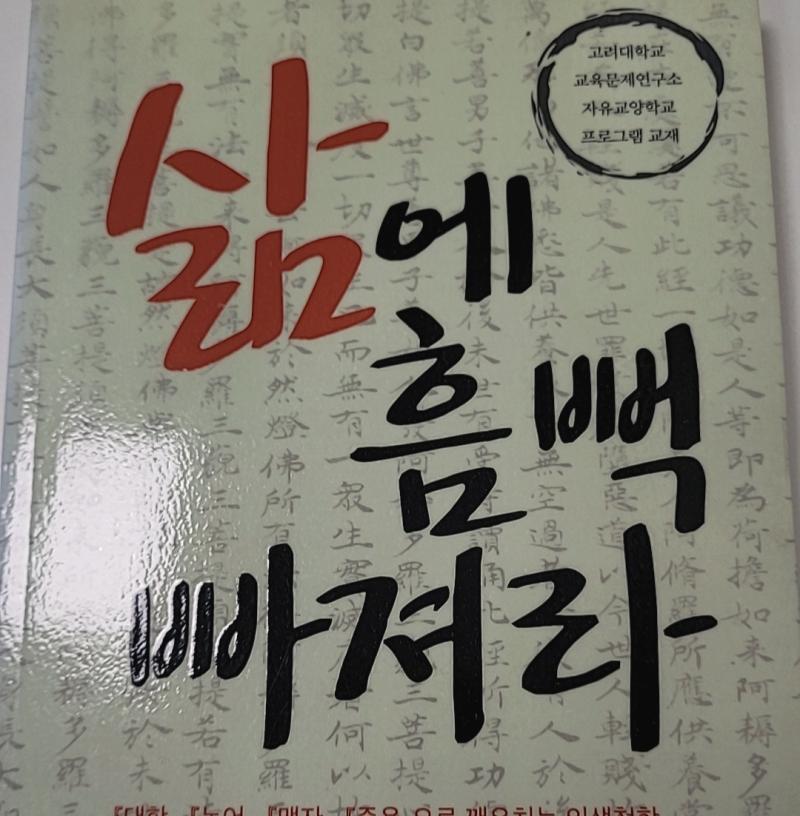145가 없어서 가까운 것 중에 고름!