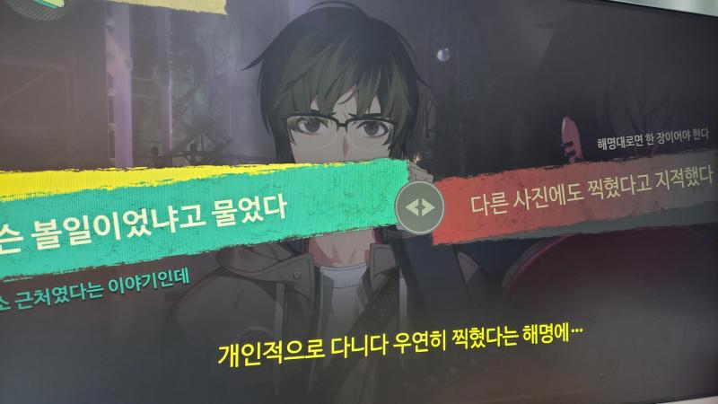 무슨볼일: 제 사생활이에요!! 형이 그것까지 아실필요는 없지않나요? 호감도 나락 지적하기: 그러니까 우연이라고요!! 왜 이렇게 저를 몰아세우시는