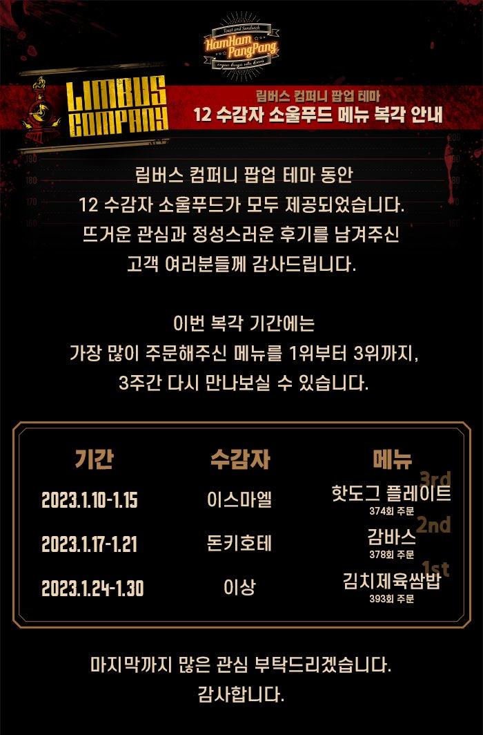 복각떴다--!!