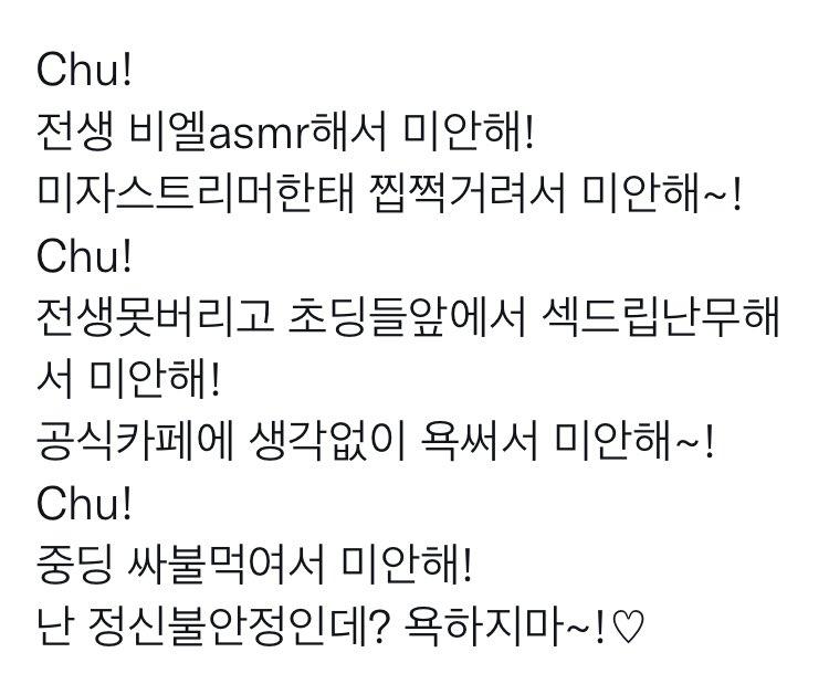 ㄹㅇ 저주받은 주둥아리