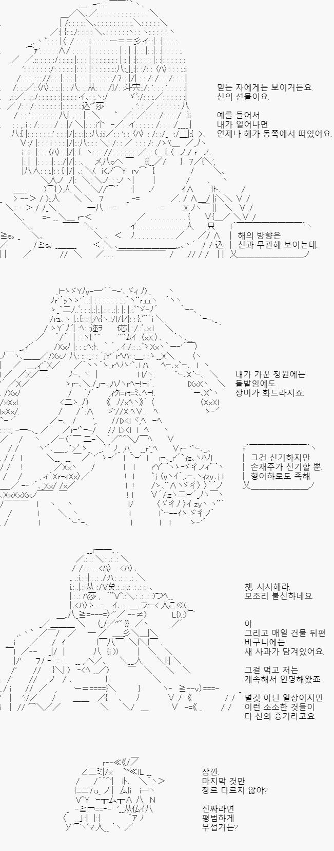 제가 이 신전에서 살아남은 것은, 사실상 신의 선물에 빚졌는걸요. 매일 아침 해를 가져오시지, 장미는 화사해 정신이 즐겁지, 게다가 굶주릴 일도