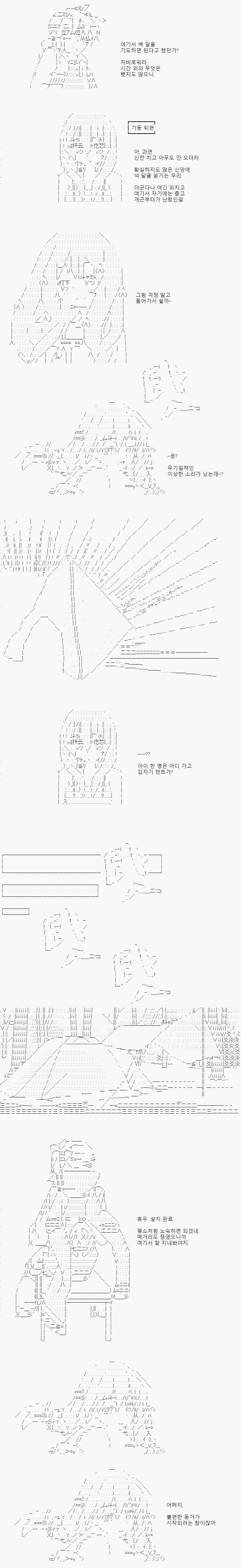 무려 백 일을 계단에서 기도해야 한다는 고행. 옛날이라면 정말로 고난이었겠죠. 사람이 바글대던 시절이라면. 하지만 이제는 폐허. 기도하는 이도
