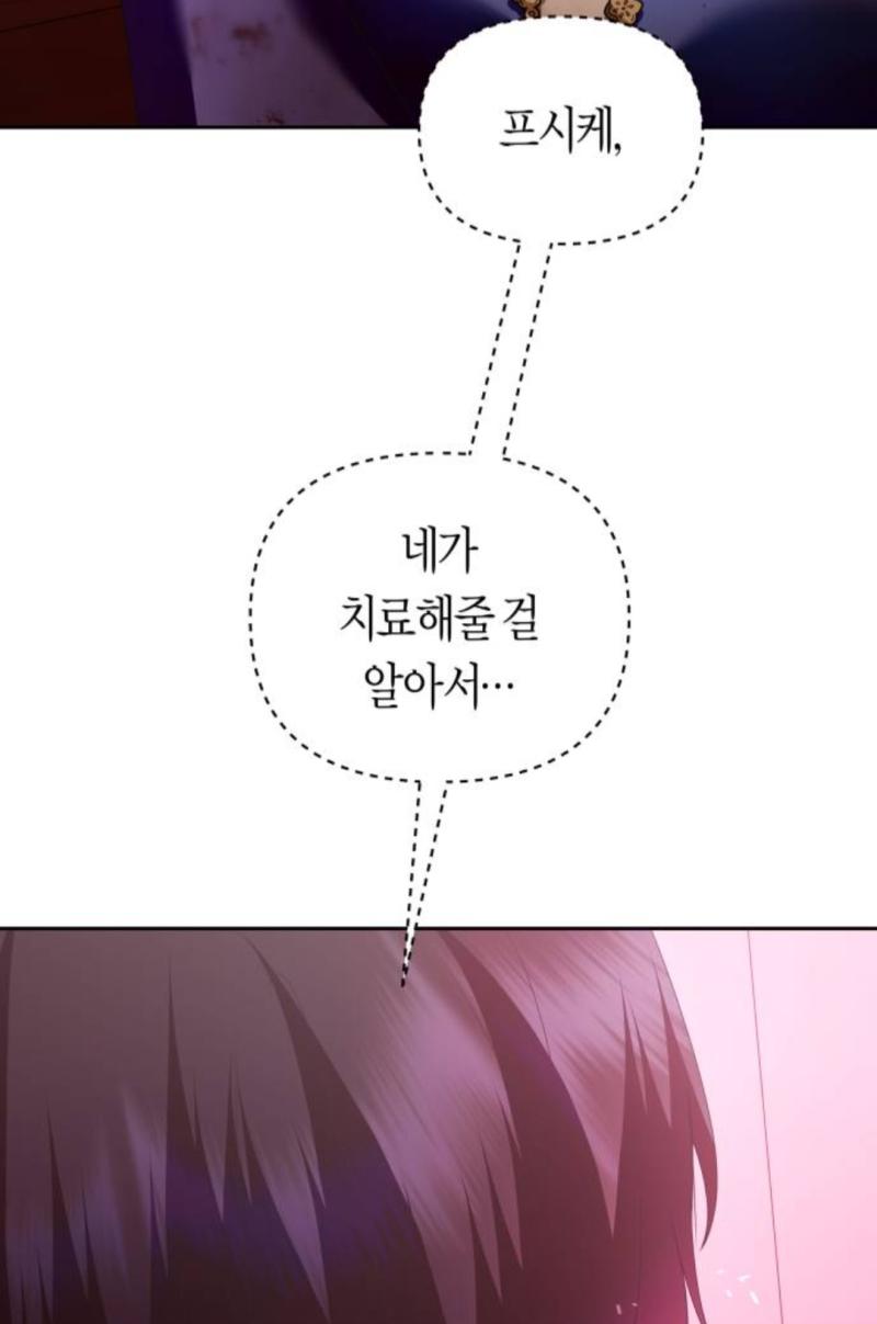 (꼴보기 싫어서 얼굴은 잘라버리고 대가리랑 대사만 나온 사진 가져옴) 여캐는 흑발처돌이라 웬만하면 좋게 보는데 ㅋㅋㅋㅋ 창백한 귀신같이 생긴 시