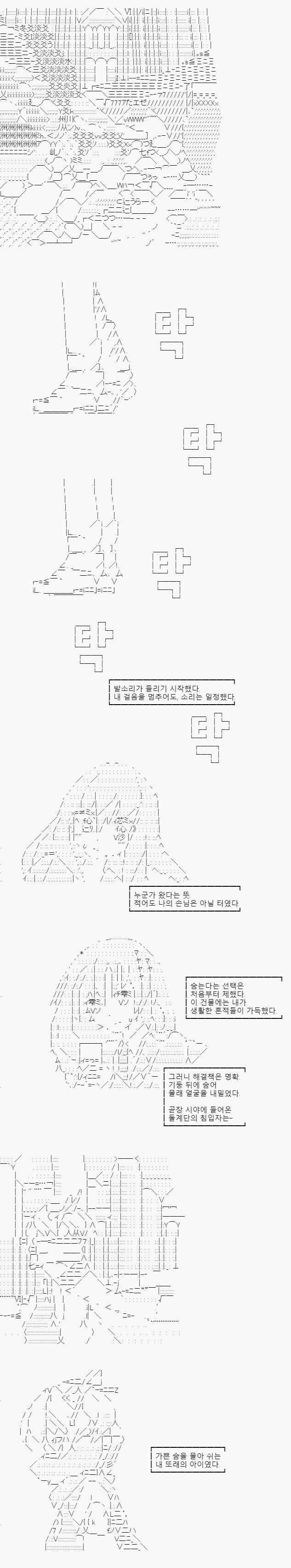 신전에 손님이 찾아왔습니다. 나의 손님은 아니니, 신전의 손님이겠으나 신전은 모든 것을 잃어, 손님을 접대할 수가 없습니다. 그렇다면 나만이 그