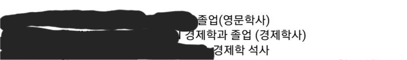 ...? 교수님 (여기에 언급된 적 없음) 대체 무슨 인생을 살아오신 거죠 ㅋㅋㅋㅋㅋㅋㅋㅋㅋㅋ 근데 더 웃긴 건 이 교수님 강의하시는 과목이 순
