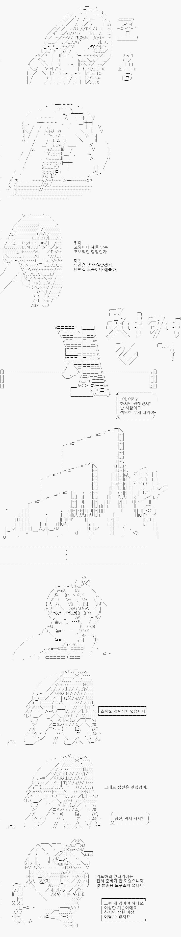 곰 잡는 함정에 잡혀버렸습니다. 이 사람, 준비 철저했네요. 여기 있을 사람은 신자 아니면 사제뿐이라고 생각했는지, 손님은 이상한 논리로 저를