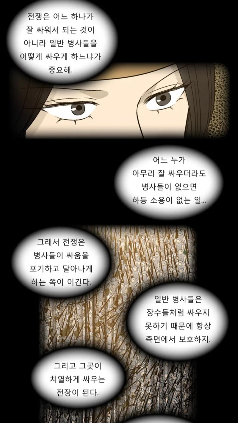 >>78 물론 비교하기도 미안할 지경이라는 건 암. 가담항설은 캐복장이 늘 똑같은 편이고 팬들 사이에서 랑또작가님이 예쁜 여캐도 그릴 줄 알았나