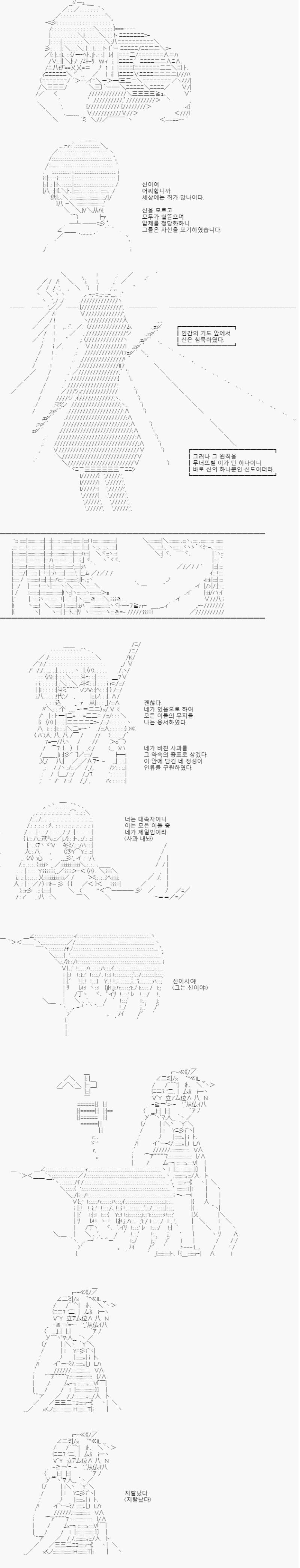 오늘도 신앙활동은 순조롭습니다. 사과도 맛나요. 그런 나를, 손님이 관찰하다 가는 날이 늘었습니다.