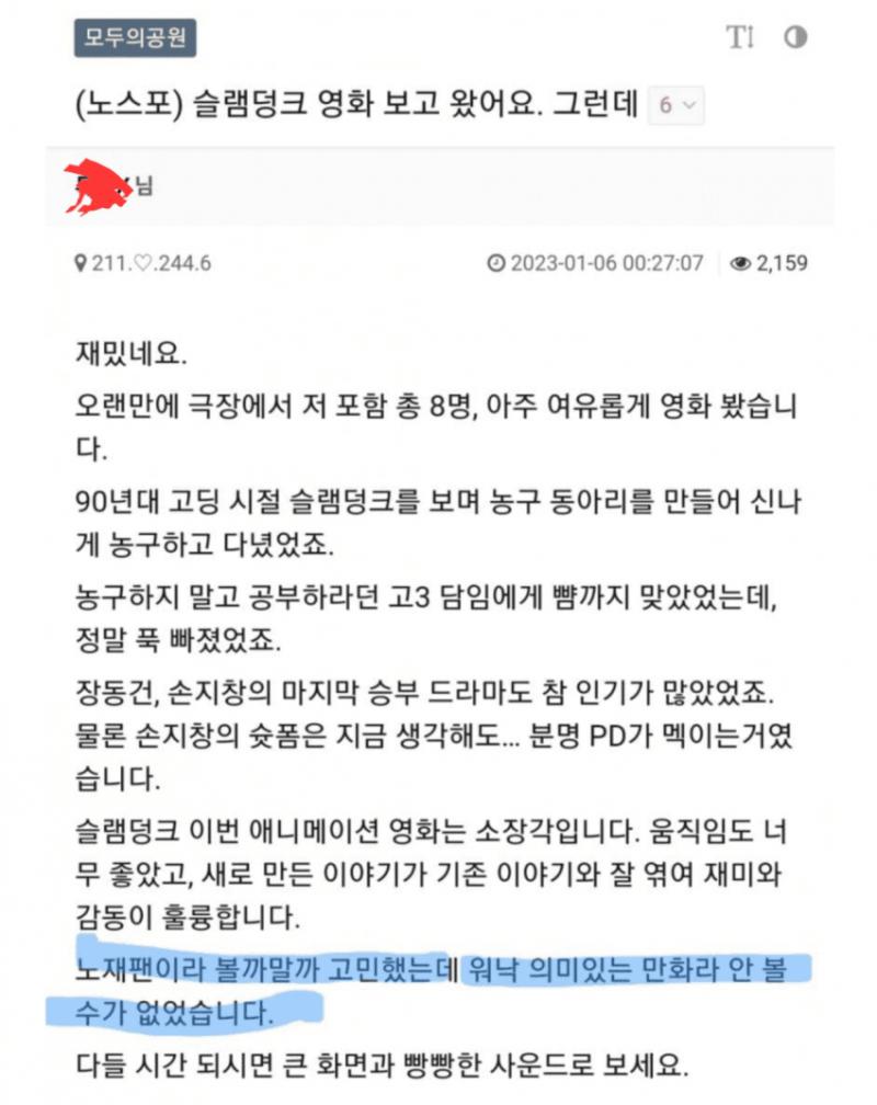웃긴다그냥 ㅋㅋㅋ