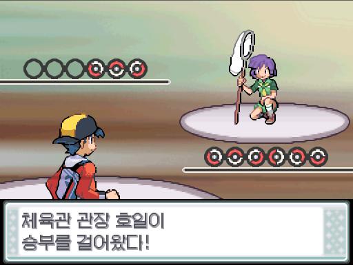 연가람을 이그나시오를 선두로 세우고 이그나시오에게 말을 걸었다. 이그나시오는 의욕이 가득하다! 체육관 관장 호일이 승부를 걸어왔다! 호일의 포켓