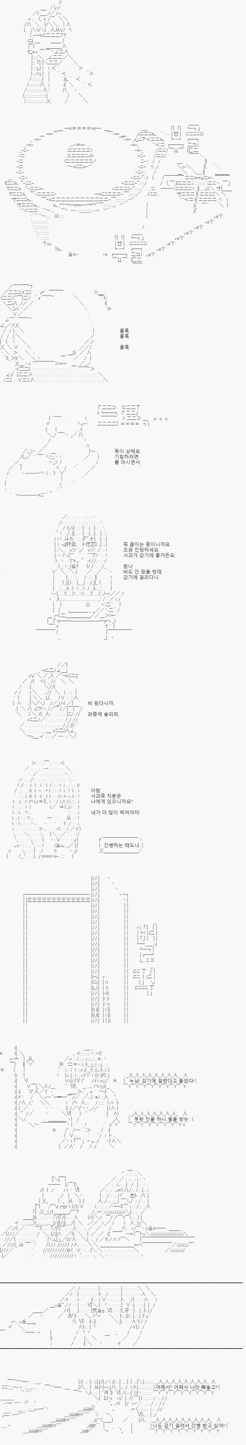 간병을 시작하니, 자기도 간병받고 싶다는 사람이 늘어났습니다. 우선은 쫓아내고 시작할까요.