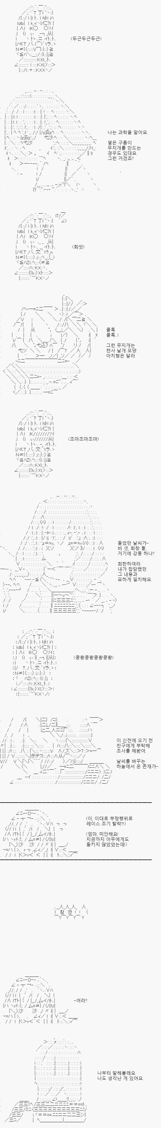 논의를 거쳐 나와 손님은 각각 의견이 생겼습니다. 손님보다는 주인이 우선이죠. 내 의견이 먼저 줄섰어요!