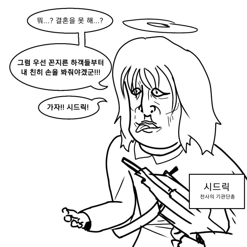 >>27 나 분명 4년 전 말했노라 이젠 못생기고 구질구질해져야 한다고