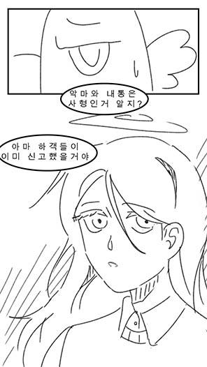 어찌어찌 그려왔다...