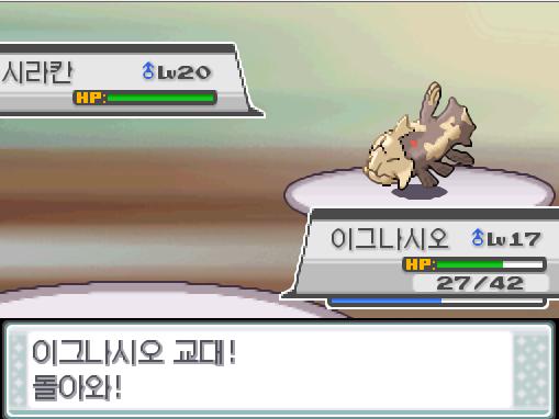 이그나시오 교체! 돌아와! 가랏! 빌런트! 상대 시라칸의 물대포! 빌런트는 무엇을 할까? >>23 싸운다: 냉동펀치14/크로스포이즌20/드레인펀