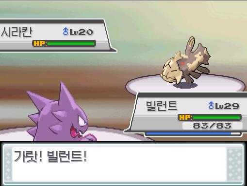 이그나시오 교체! 돌아와! 가랏! 빌런트! 상대 시라칸의 물대포! 빌런트는 무엇을 할까? >>23 싸운다: 냉동펀치14/크로스포이즌20/드레인펀