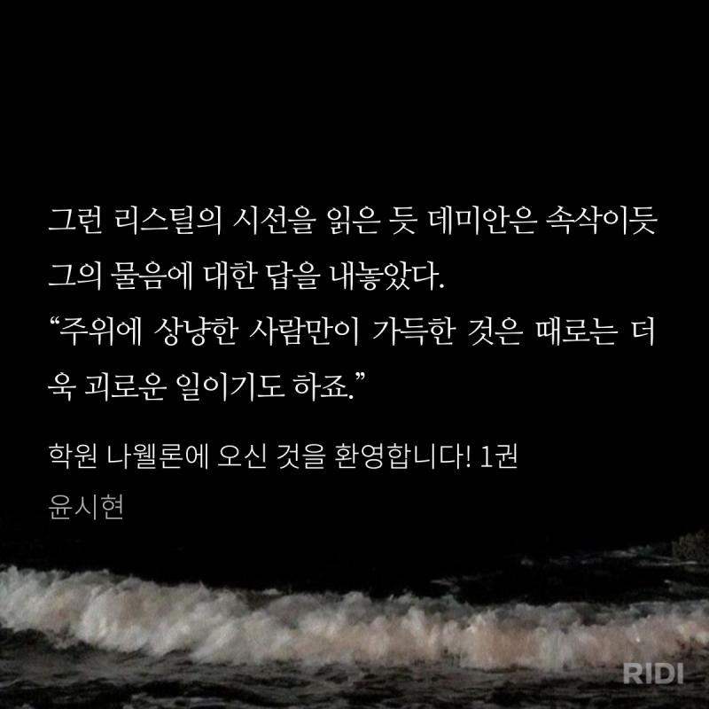 으. 으아아아앙