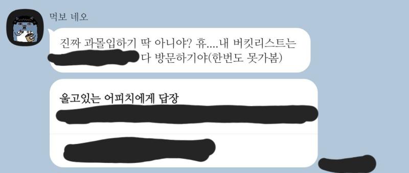 수플레 얼레벌레 만들어먹는 중 다 태우고 더러워지고 난리 나서 사진은 차마...........ㅋㅋㅋㅋㅋㅋㅋ 이거 먹고 다른 당류 왕창 먹을 예정