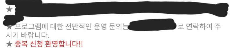 >>503 나름 해결된듯 그까짓 거 알아보면 어떻게든 된다 하다못해 전공이나 교양으로 인정 못 받아도 무식하게 타과 교수한테 메일로 빌면 됨 아