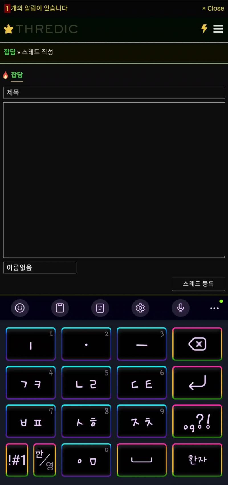 근데 진짜 별거 아님