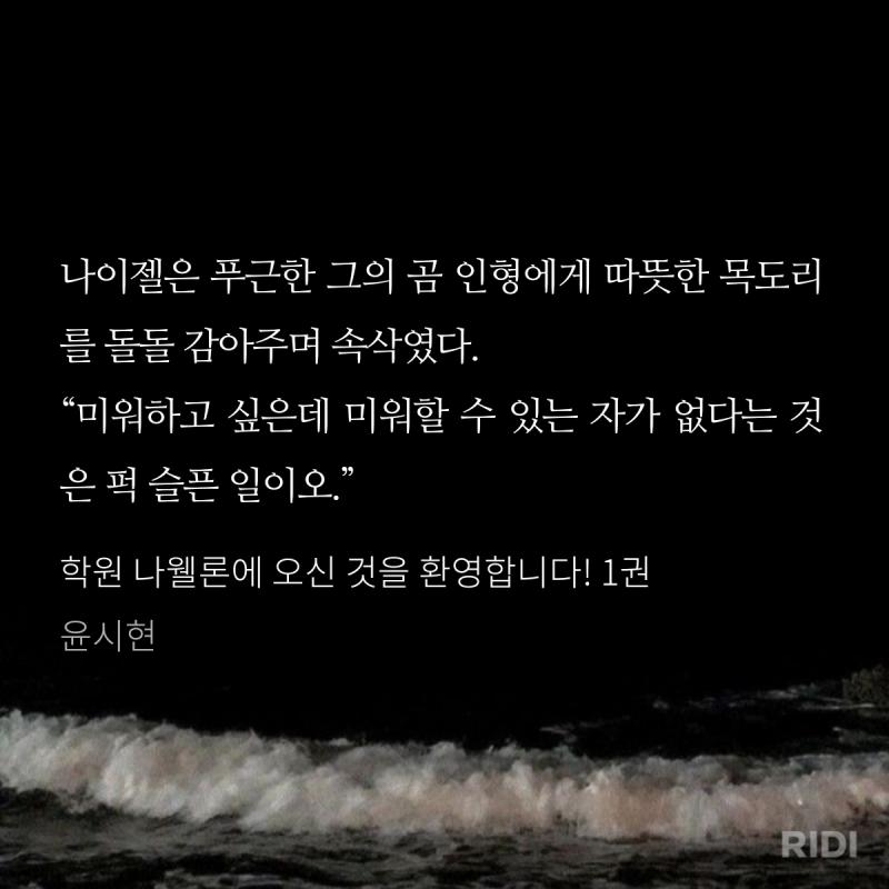 으. 으아아아앙