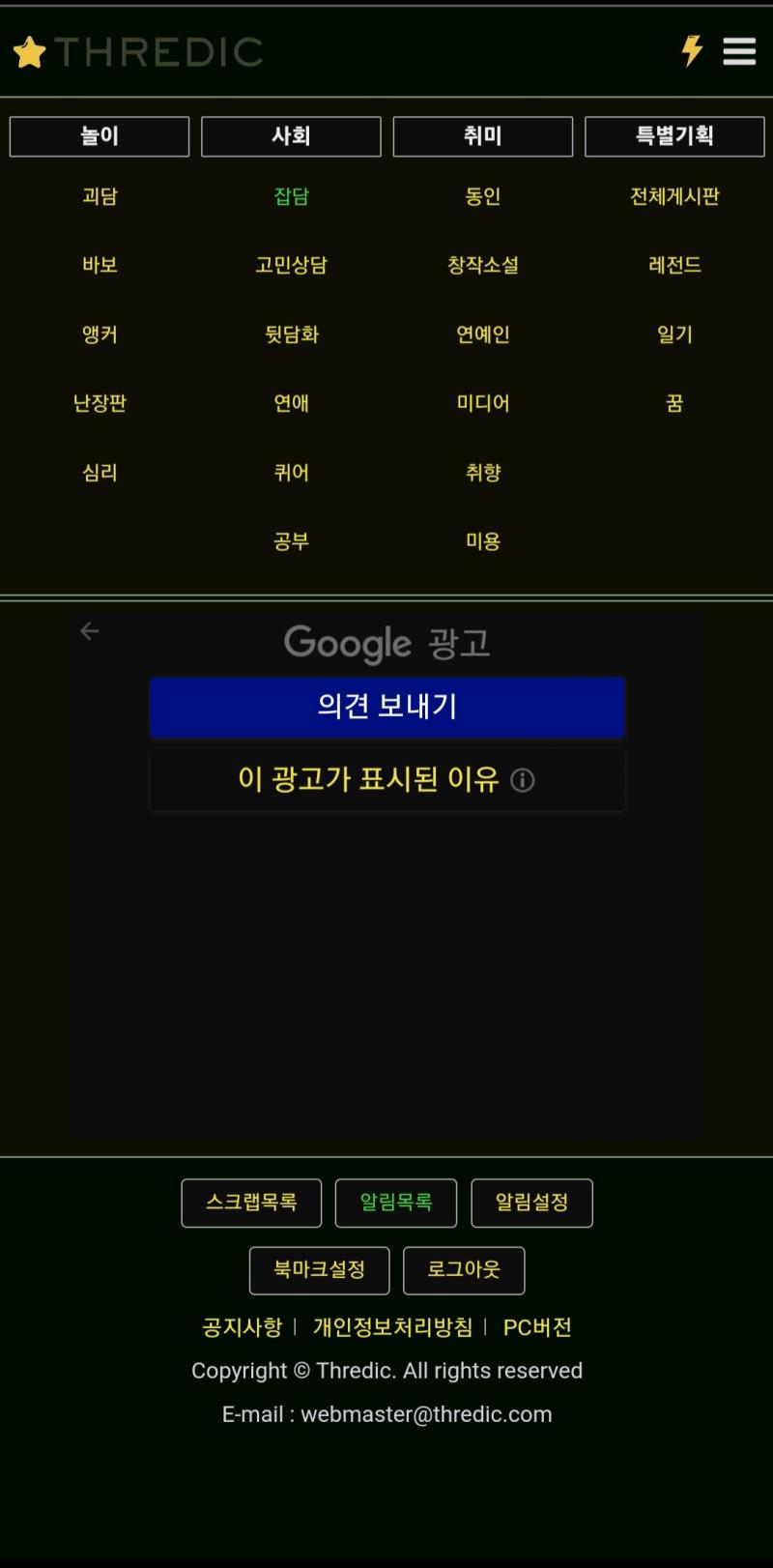 근데 진짜 별거 아님