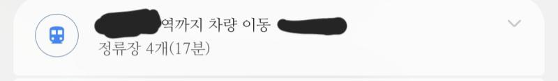 구글 맵에 이런 기능도 있구나 해외여행 와서 구글 맵 써본 게 처음이라 이제 앎 내가 너무 이것저것 재고 따지는 스타일인가? 근데 진짜 모르겠어