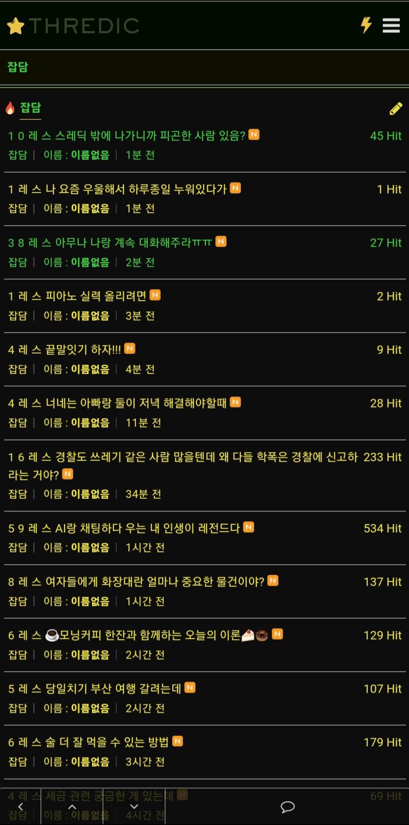 근데 진짜 별거 아님