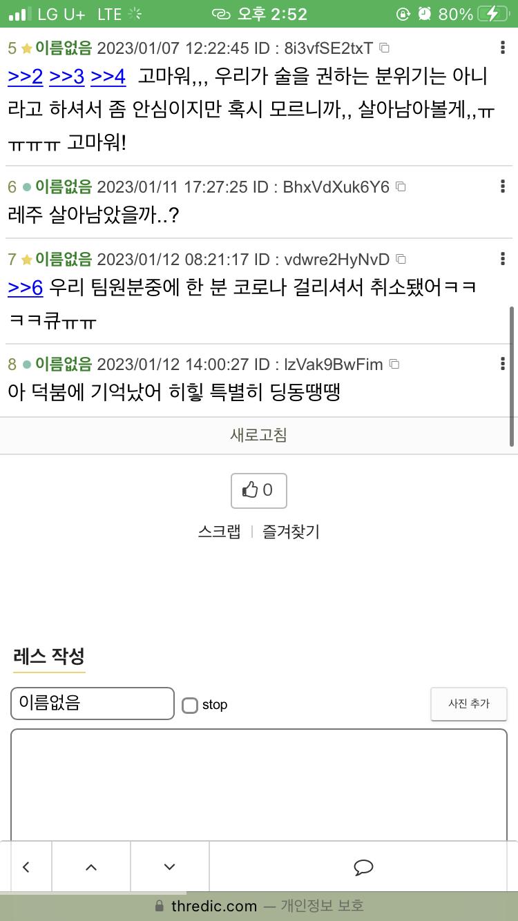 ㅂ