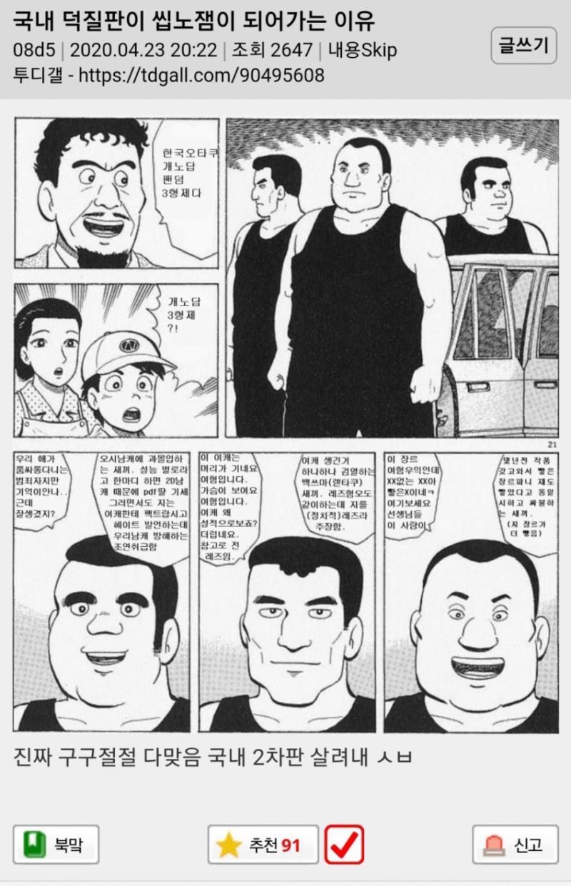 >>406 진짜 2014년에 무슨일이 일어났던거야...