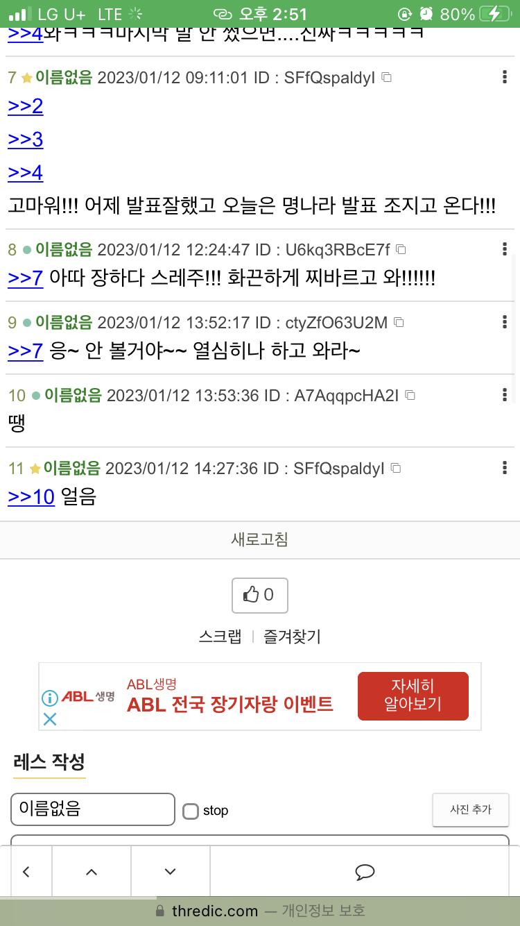 ㅂ