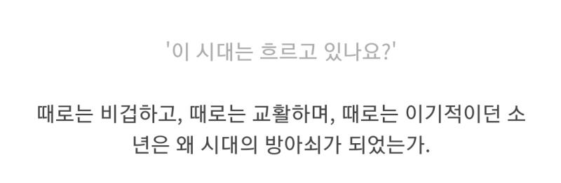 이거볼때마다 가슴이진짜ㅈㄴ아림 ㄹㅇ경복궁방문했는데 너무슬퍼ㅇㅈㄹ그 글마냥 가슴이너무아파😭😭😭😭😭
