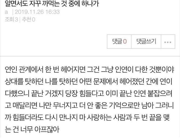 -알면서도 자꾸 까먹는 것 중에 하나가
