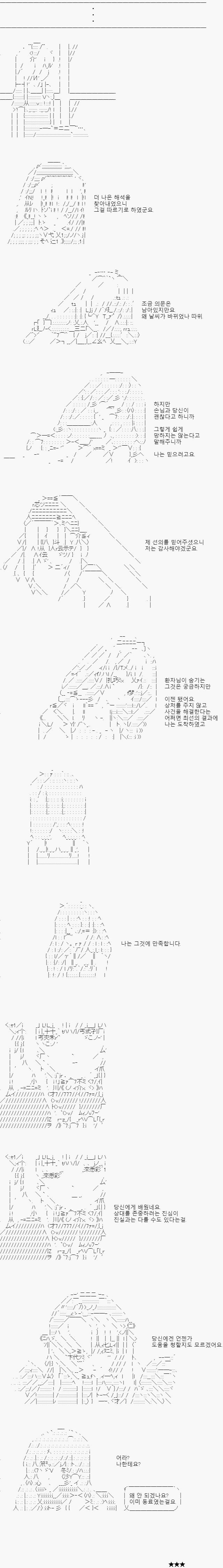 환자님의 비밀은 여전히 궁금하지만요. 어느 정도 눈치가 있어 나는 숨겨주기로 했습니다. 아, 좀 다른 문제도 생겼지만요. 모르겠는 게 더 생겼어