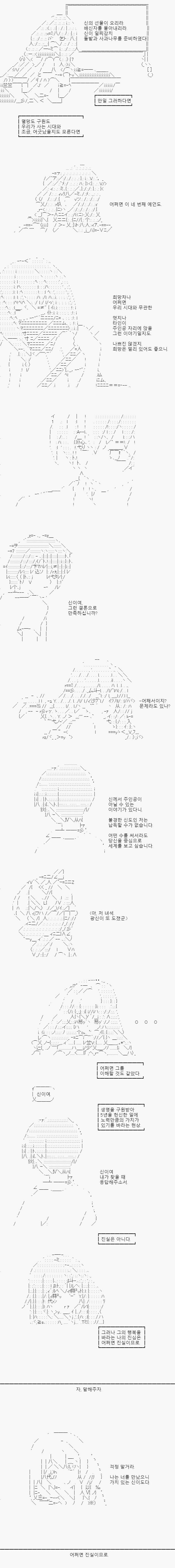 예언으로부터 결정론적인 함정으로부터 떨어져, 건강하게 살기로 했습니다. 그보다는 눈앞의 결정되지 않은 사람을 보면서요. 사람의 위태로움과 그런