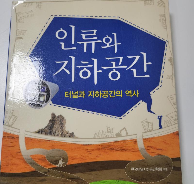 꿀잼 예상